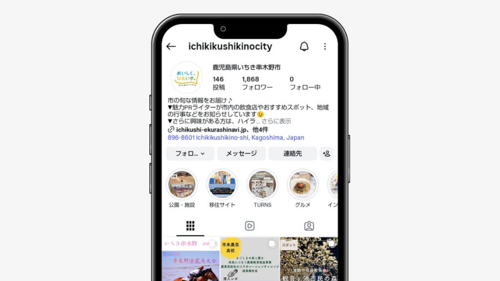 鹿児島県いちき串木野市 公式Instagram