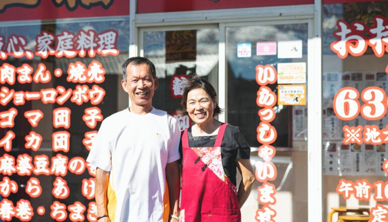 口福餃子専門店