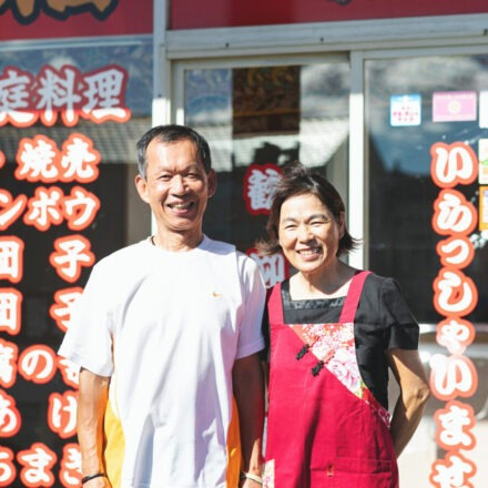 口福餃子専門店